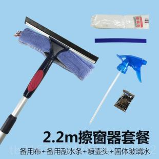 高档玻窗璃神器双面搽玻璃刮窗户搞擦卫生洁工具家用清擦器刮水器