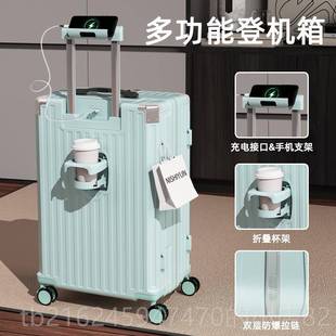 高档行李车箱女为性2024新的20英登机24英寸大容量学生箱坚固耐用