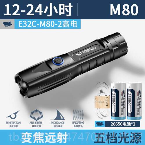 高档光强光激手电外筒可充电便携P00小1型户超亮远射变焦大功率氙