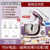 高档10V出口顺然厨师型机家用小搅拌商用和面 面机全自动1揉面 面