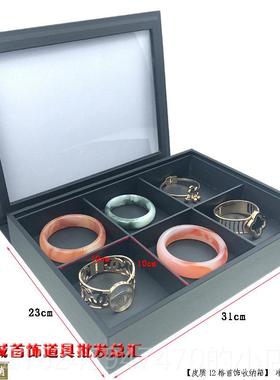 高档高档皮质黑灰色珠宝首饰项炼戒耳环手镯坠吊收纳展箱示盒指防