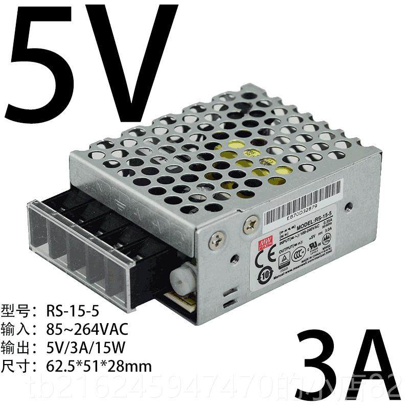 高档LRS0电明纬24v开关源12V05直流25/5/10超薄350W变压器灯带LED,五金/工具,开关电源,淘宝优惠券,粉丝福利购,淘宝优惠卷