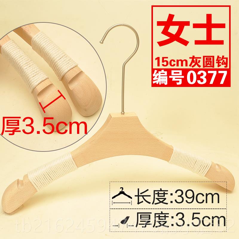 高档原木棉绳木男女衣架服实装店防滑绕绳衣撑榉木漆家用无无痕定