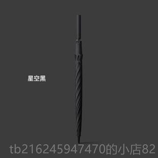 高档200cm特大号加厚雨伞柄双长层自动号大迎宾伞男女定制直杆抗