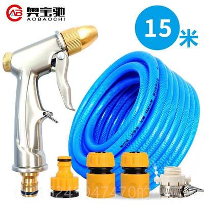 高档水洗冲车枪压喷头浇花浇菜家用花园水管高软管套装工具刷喷水
