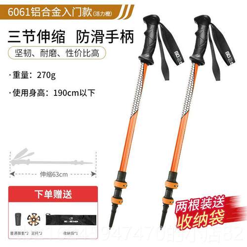 高档超户轻登杖山徒步外锁可调铝合金节伸缩手杖外运动便携式拐棍