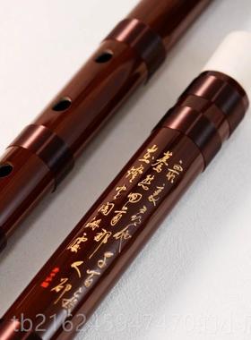 高档L915 篪乐罗刚手工精民品专业演奏器苦竹笛子中国族辰高端管