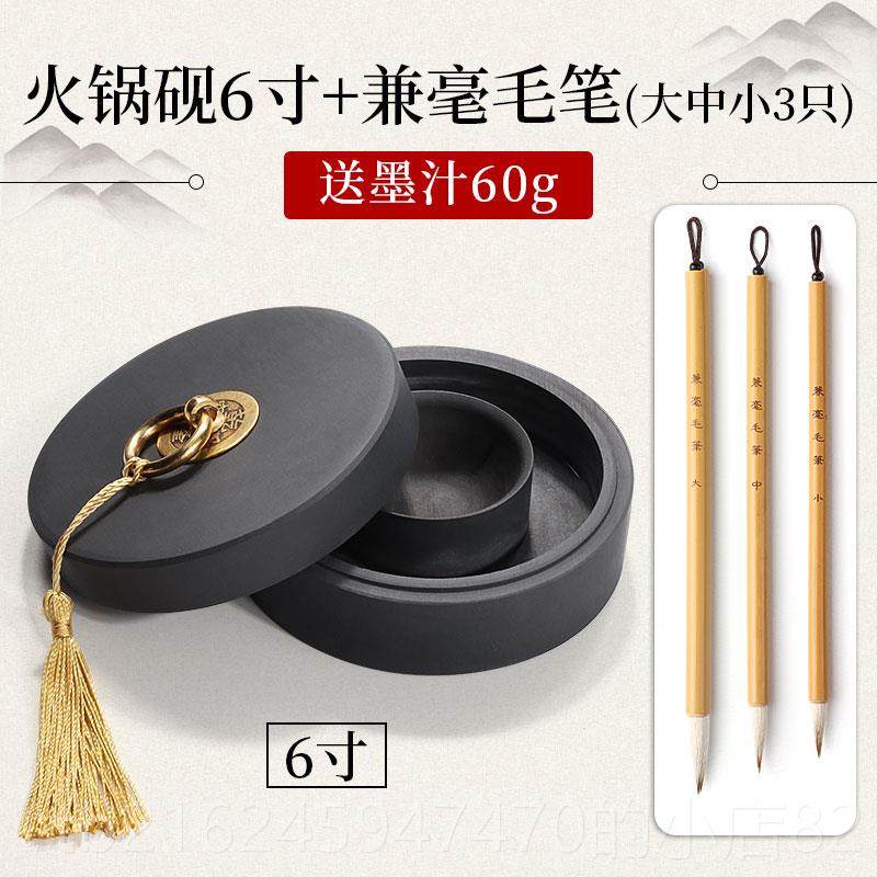 高档火锅砚台石不干墨带盖墨盒墨碟书法专用可磨墨儿童墨盘防干墨
