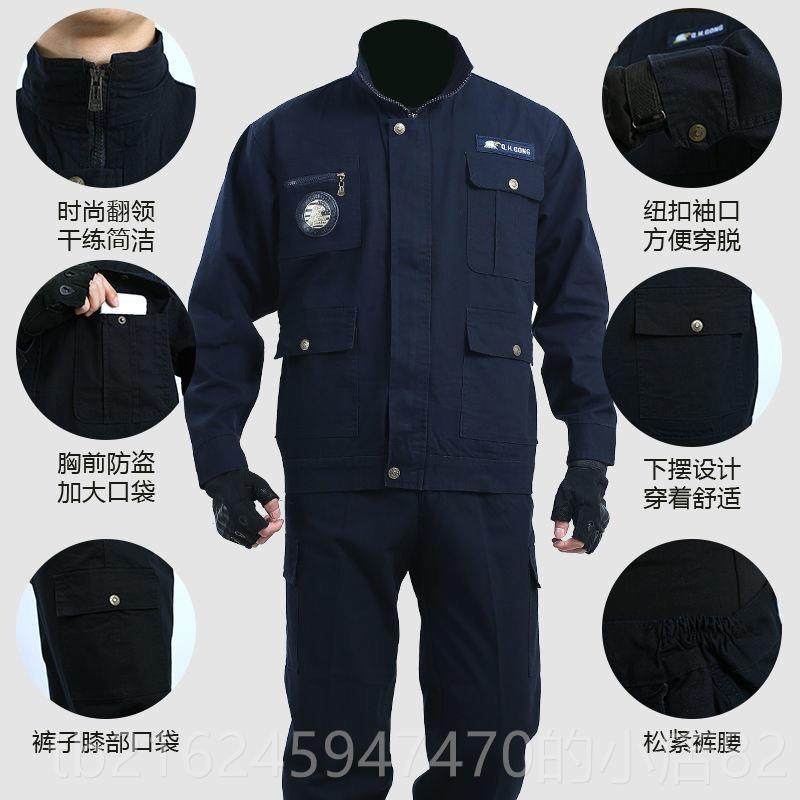 高档纯棉耐工作服单件套装男士电焊防烫建工地汽工修春筑秋装劳磨,男装,工装制服,淘宝优惠券,粉丝福利购,淘宝优惠卷