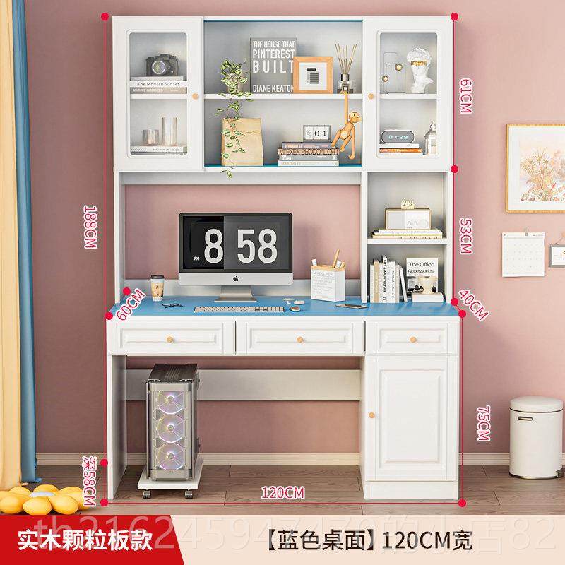 高档书桌书架组合书柜实一体电台字脑式桌木家用简约卧室学生学习,住宅家具,电脑桌,淘宝优惠券,粉丝福利购,淘宝优惠卷