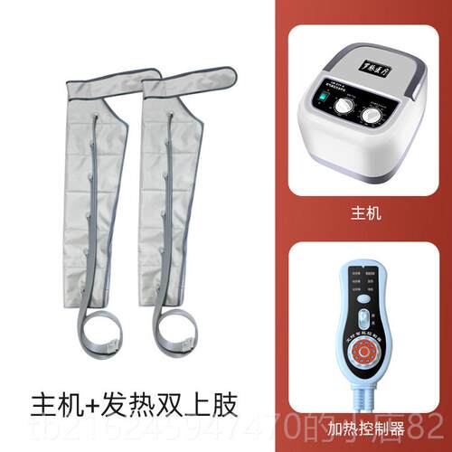 高档加热气动老人腿部按摩摩仪揉捏热脚腿腰部按空气波压敷力按部