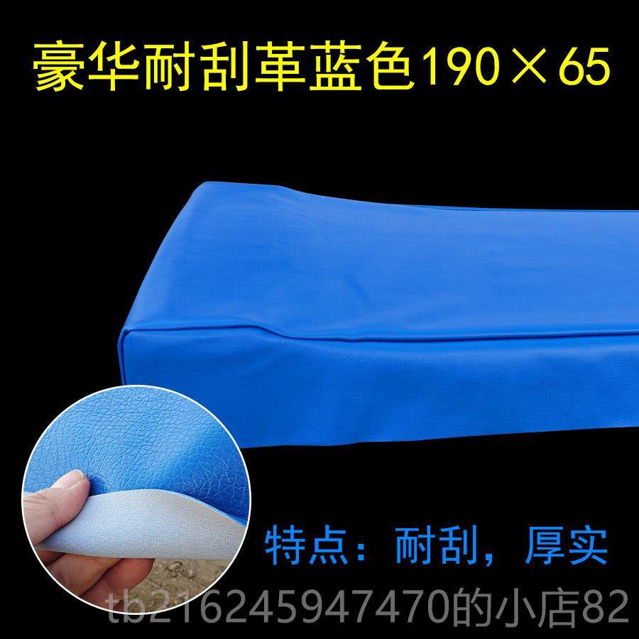 高档搓澡背床床罩搓床罩防床水皮革套洗浴池床罩按浴摩床套推拿诊,个人护理/保健/按摩器材,按摩床垫,淘宝优惠券,粉丝福利购,淘宝优惠卷