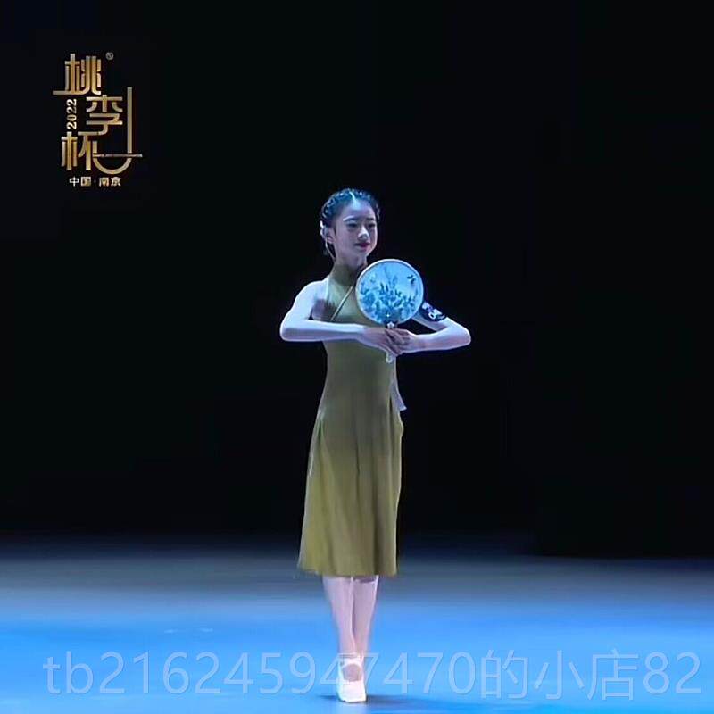 高档桃丽舞杯蒙沂舞表演蹈服装古典舞无袖珍珠绿儿童旗袍中国蹈民
