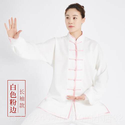 高档极服女春男夏季拳星光麻太极练功服武术太比赛表演服套装新款
