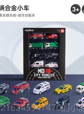高档ieer弥鹿儿童玩具合金工程d消防垃圾小汽车仿真模型男m孩一六