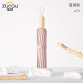 高档左都16遮阳黑超胶防晒抗UV阳大骨遮伞高颜值女晴雨两用UPF50