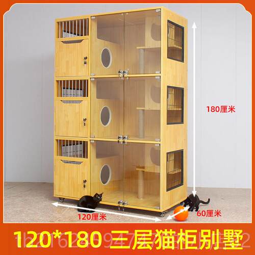 高档猫别墅实木猫笼子用超空间猫猫屋豪华大室内猫家咪房子猫柜窝