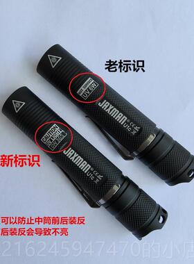 高档检JAXMAN U1c光手厂电筒 365n紫m紫外线UV手电 测工生产日期