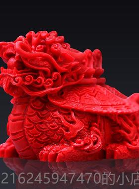 高档龙龟摆件砂家玉石红色工艺品客玄厅关办公桌装饰国风桌居面朱