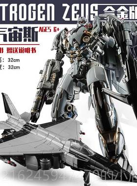 高档大变形玩具7车机器人刚汽M超MP10车厢擎天之柱模型男金孩合金