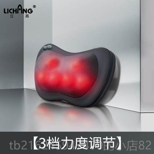 高档立昌颈椎摩枕器仪肩颈背部腰部部多功按能全身按摩车载家用靠