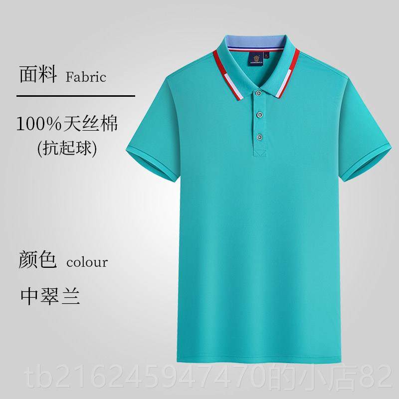 高档工士厂作服定制短袖薄汽修4S店工作服印花刺绣服装车间工作服,男装,工装制服,淘宝优惠券,粉丝福利购,淘宝优惠卷