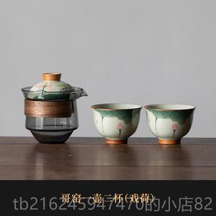 高档兮元记哥窑绘荷花功夫手具套家用会客喝泡茶茶盖碗茶装杯小套