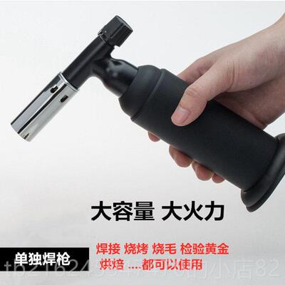 高档可具携式冷风焊抢家用小高温喷火焊枪不锈钢焊接工点型喷碳枪