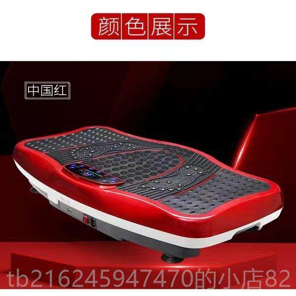 高档身减肥机懒人全身甩机神器抖瘦抖机脂身大功率站立式瘦腿健器