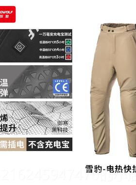 高档Mdo狼摩托车快速释放快速释放骑行裤冬季骑行防o风和温暖的托