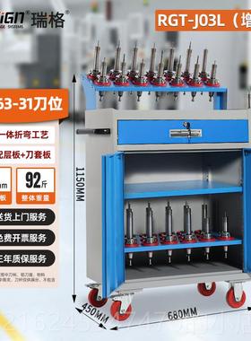 高档格CC加工中心刀具车bt40数控车间放BT3瑞0N50刀柄架收纳HSK工