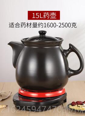 高档2LL3L4L5L6LL8L10L12L15分体煎断药壶定时预7约全自动电养生