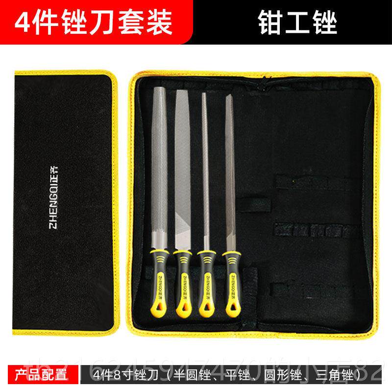 高档锉套装挫刀打工具圆金属搓半圆三角 刀锉钢木锉锉刀扁中齿木
