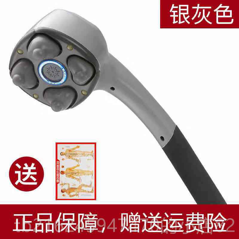 高档四头按器背腰部颈椎摩按摩棒手持捶背器电动仪强震动敲打大功