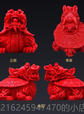 高档龙龟摆件砂朱砂红色金手家把件龙头龟金钱龟客厅居装饰工紫艺