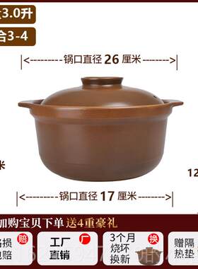 高档孕妇专用炖无釉平定土砂锅耐温煲高汤明火锅陶瓷家用炖沙锅汤