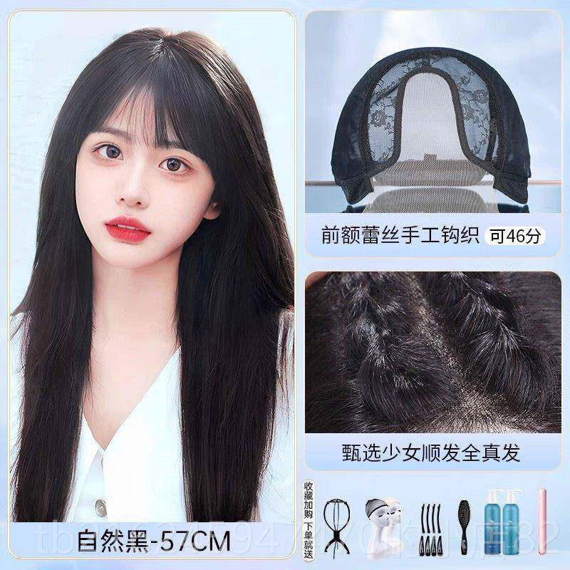高档假发长女发真发全真全人发蕾针丝递空气刘海黑长直无痕自然头