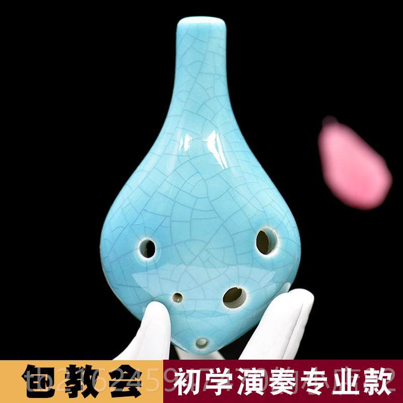 高档空c鸣陶笛孔 初学中音C调六孔a专业陶埙儿童6生入门演学奏乐