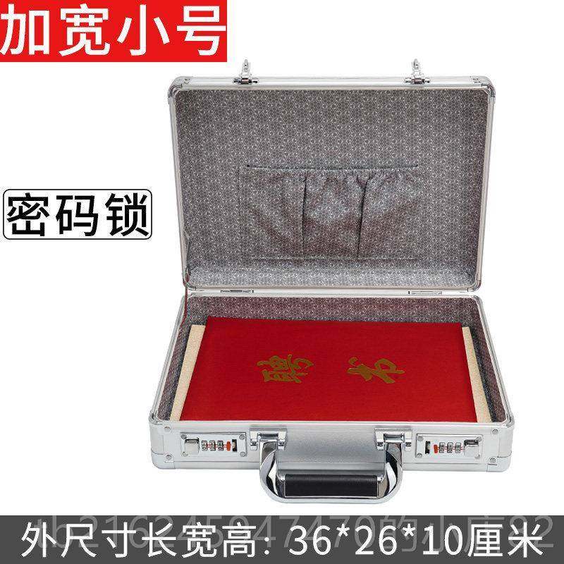 高档带锁种密码家子庭放重要文件包收纳箱装证书盒保险袋各证件家,收纳整理,卡包/证件包,淘宝优惠券,粉丝福利购,淘宝优惠卷