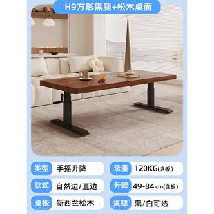 高档北欧实木电动升降桌几客厅木大板茶几餐两用茶桌茶台原小茶户