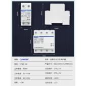 高档自覆过欠压保护器20V家0用过压欠压延时覆位开关4A63A防式 2雷
