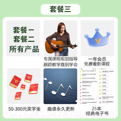高档初学自者吉他辅助神器手指训练器练习和自动挡按器弦神器弦学