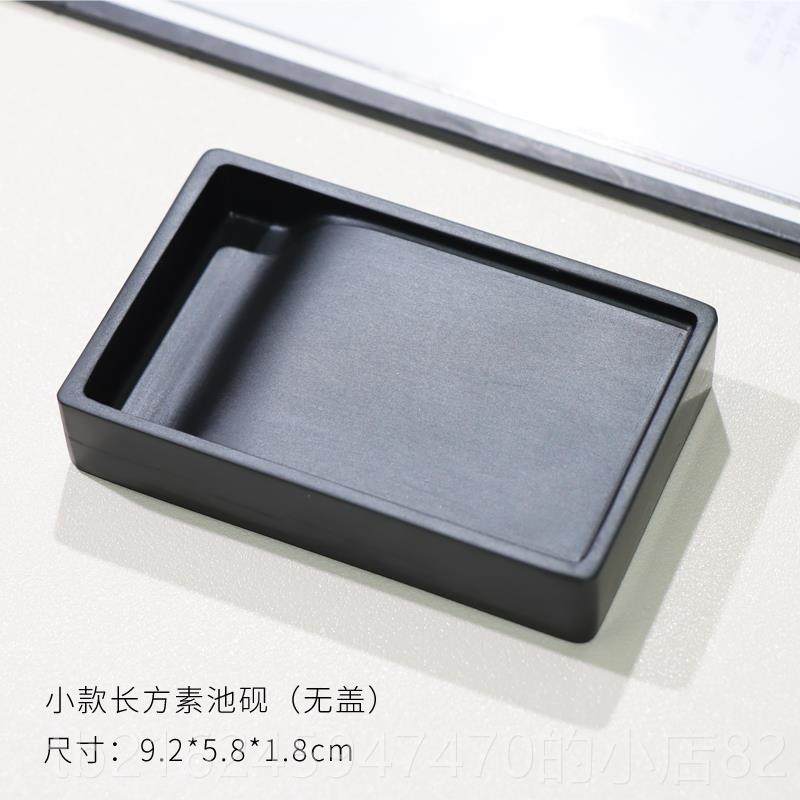 高档国家物质文化遗产歙砚砚台/长方素池砚/天然原石文手工砚台非