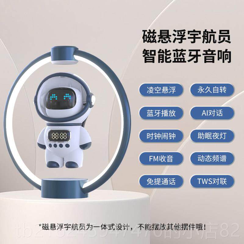 高档磁浮摆件钢铁人旋转展黑台七夕生日礼示物玩科技具模型展示架