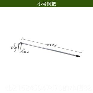 高档购松产品耙子，农采业钉园耙神器，艺工具，花生，室外耕作，