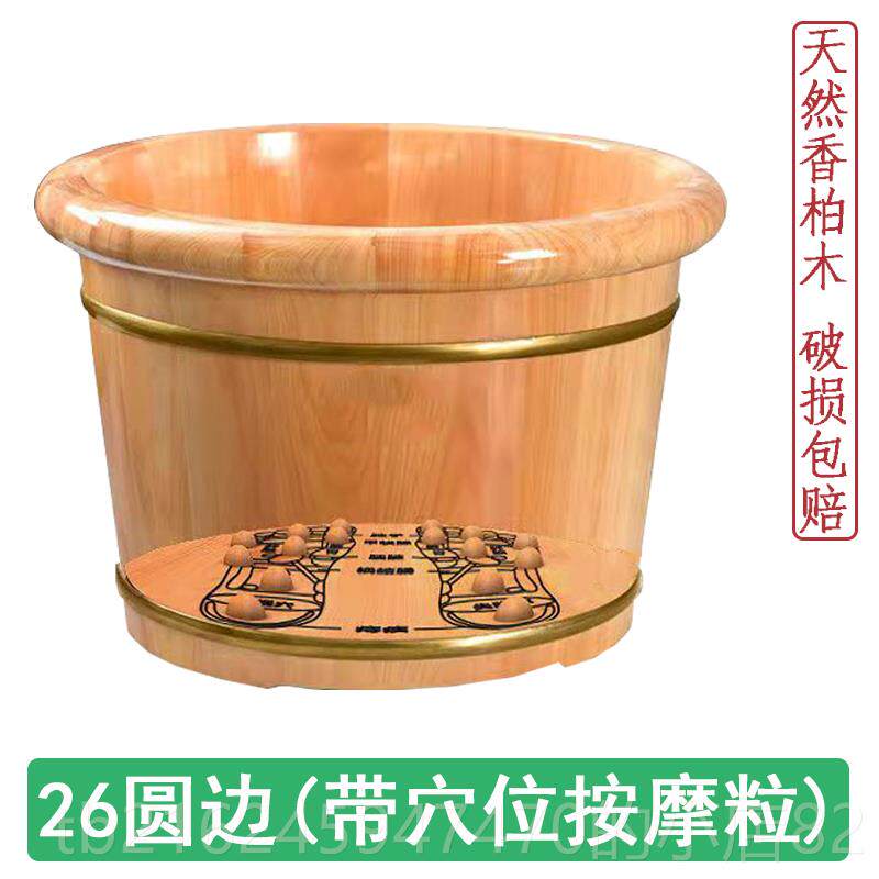 高档道泡脚木桶香柏木带香盖带按摩器脚木桶泡洗脚桶足浴桶洗脚蜀