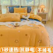 床款 高档冬季 厚冬保暖床上珊瑚笠绒四件套20加24新款 秋法兰绒冬天