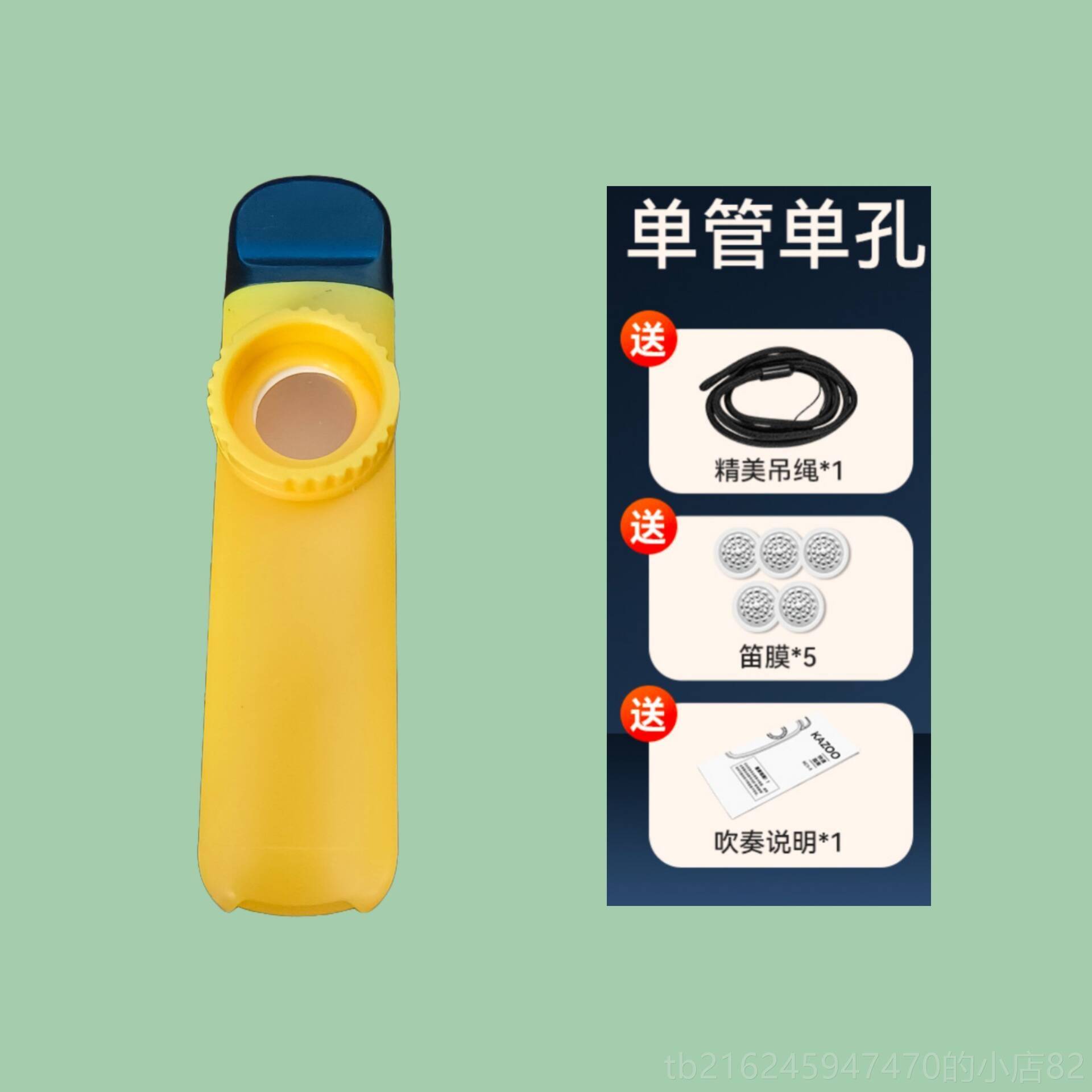 高档万能口笛 简单易小学 萨口学技模仿 克斯号唢呐 卡祖笛 初者