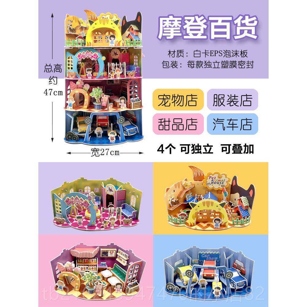 高档立体拼汽车图坦智克y飞机幼儿园di手工制作益玩具儿童节日礼,玩具/童车/益智/积木/模型,拼图/拼板,淘宝优惠券,粉丝福利购,淘宝优惠卷