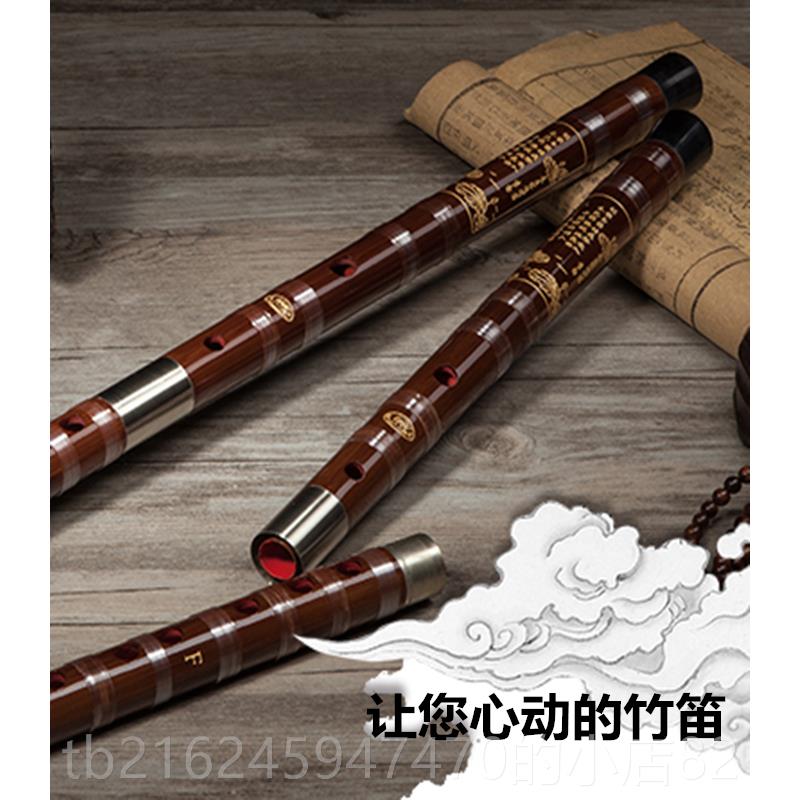 高档苏竹东笛子笛专业成人高档演奏高 级精制大苦竹大AG大F调横笛